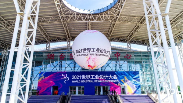 玲珑参展工业设计大会，用产品力展现中国工业设计水平