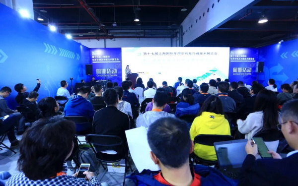 2021第五届新能源汽车热管理技术论坛即将隆重举办！