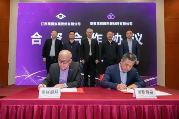 炭黑巨头开拓新版图，目标三年内营收超10亿