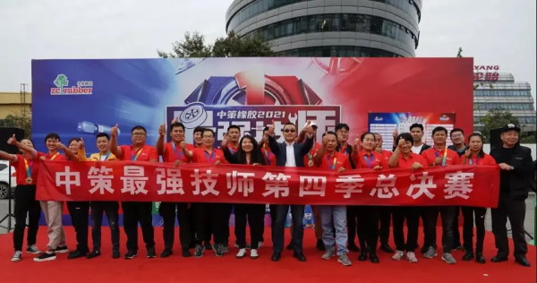 近千名技师比武！谁是最强扒胎王者？