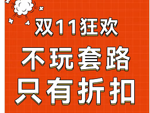 您有一张优惠券未领，请及时领取！