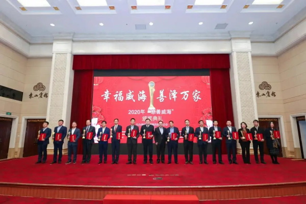 树立行业标杆，三角轮胎荣获省级嘉奖！