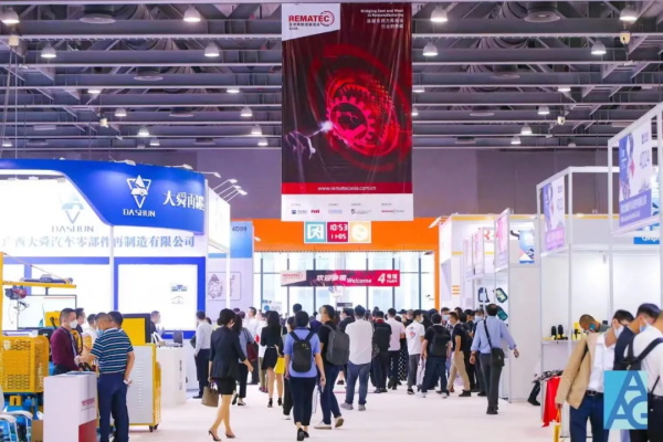600余家企业齐聚广州 第七届广州国际汽车零部件及售后市场展览会盛大开幕