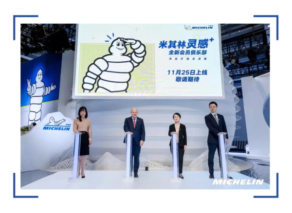 全方位探寻生活之美！第四届进博会第四日灵感四溢