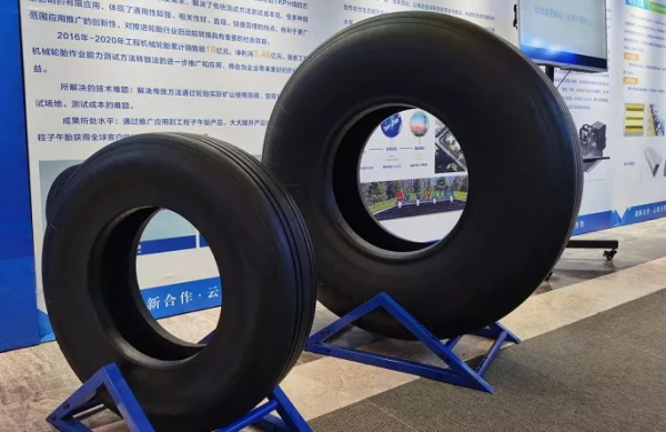 航空子午胎攻关项目，通过验收！