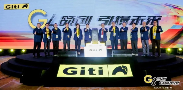 G6领创，引爆未来——佳通驾控P10重磅来袭