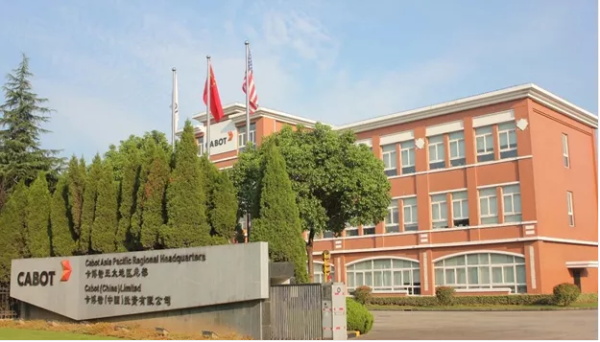 重磅！卡博特在华收购第二家炭黑工厂