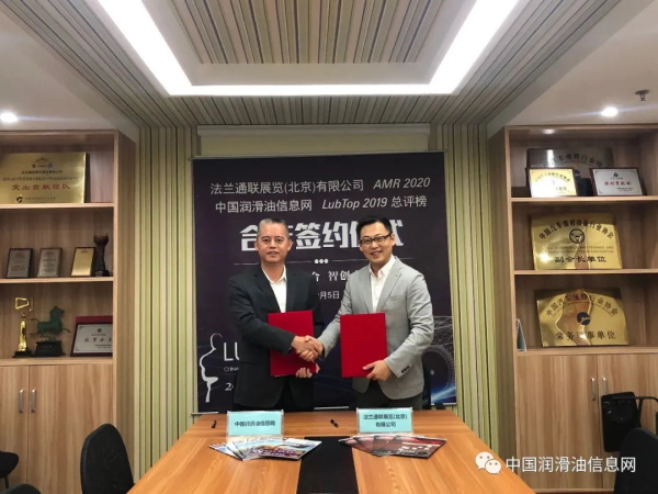 AMR汽保展获国家部委批准，全面升级为中字头国家级行业综合大展！