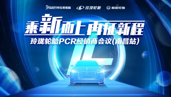 6家、18家、20家、21家，玲珑建店捷报频传！