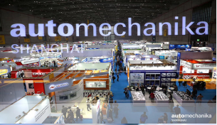 Automechanika Shanghai新展期公布： 2022年12月1至4日