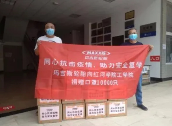 如何做有温度的轮胎品牌？玛吉斯给出了完美答案！