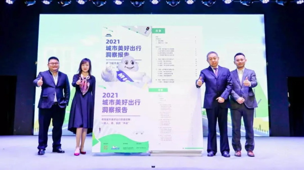 发布调查报告，米其林道路安全行动再添新成果