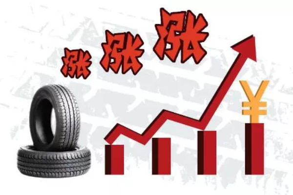 下游需求不旺 轮胎再次提价挤垮了谁？