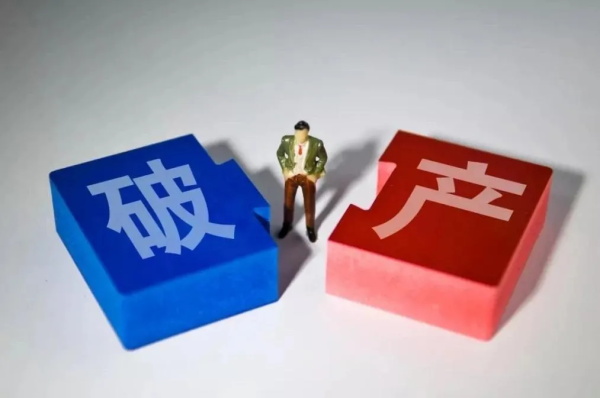 破产、拍卖，2021年超20家轮胎企业淘汰出局