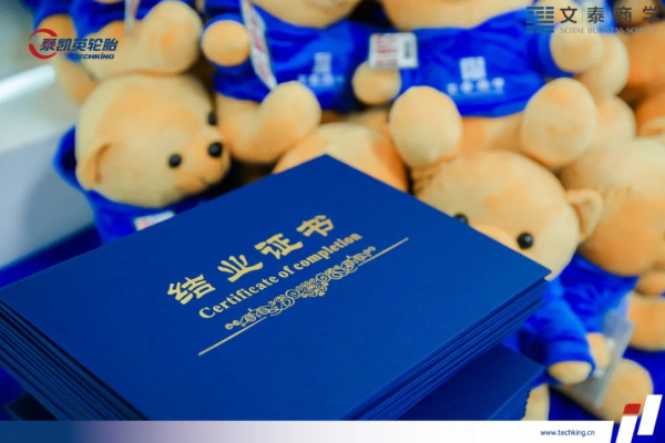 向下扎根 向上结果 泰凯英雁瑛欧爱学四期顺利毕业