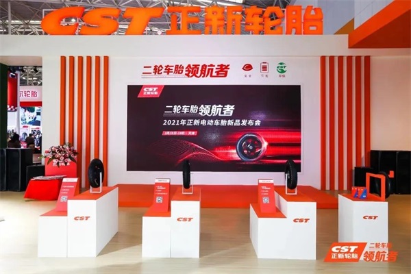 请回答2021，一起解锁正新轮胎的年度关键词！