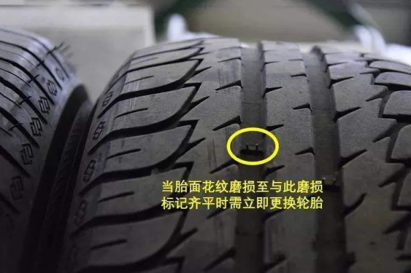 轮胎出现这4种情况，需立即更换，一刻别等！