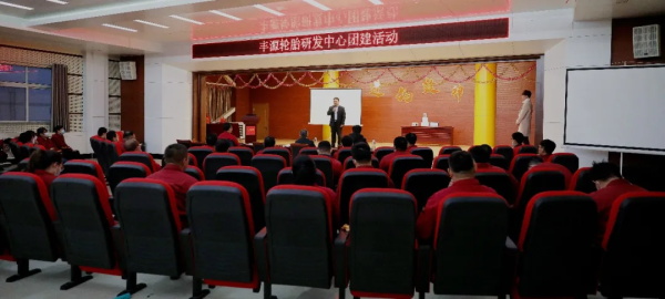 枣矿橡胶公司丰源轮胎：智慧团建乐翻天 深入交流谋发展