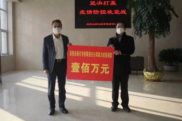 与河南同心抗疫，橡企捐助100多万元！