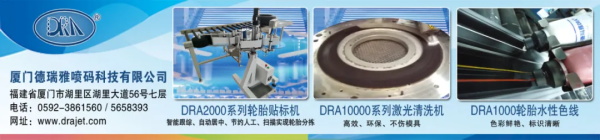 货紧价扬，炭黑企业利润大幅增长