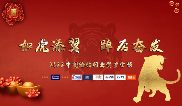 过小年，迎大年，趣味新春好运连连！