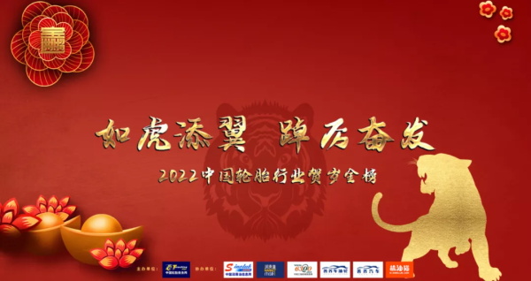 如虎添翼 踔厉奋发 | 潮玩盲盒、压岁红包说来就来！