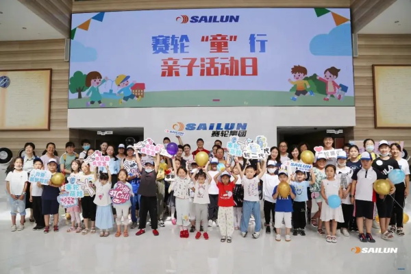 赛轮集团斩获 2020～2021年度全国企业文化优秀成果特等奖