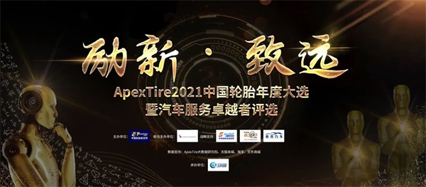 万亿赛道行业巨头PK！轮胎品牌哪家强？