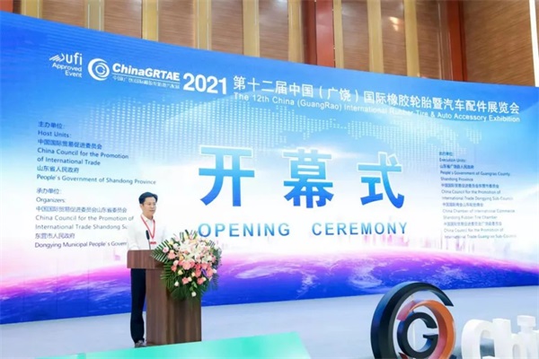 国内规模最大、专业性最强的轮胎展会，举办时间定了！