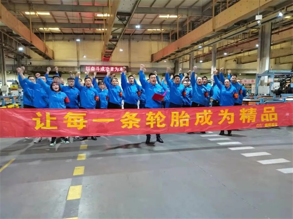 通用股份蝉获多项质量荣誉称号