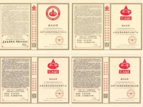 关于质量诚信，29家轮胎企业发表联合声明！