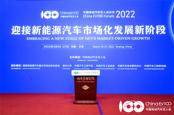 新能源车后市场首个行业平台！途虎养车发起成立“后市场创新平台”