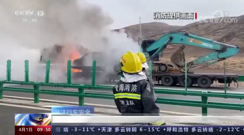 轮胎爆炸惹的祸！开车一定要注意...