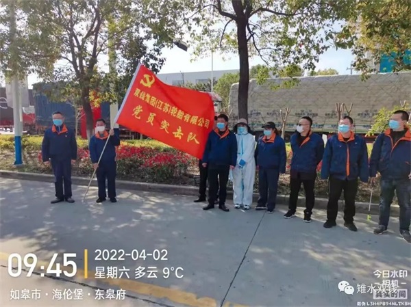 共同抗“疫” | 江苏公司保供物流 凝聚战“疫”硬核力量