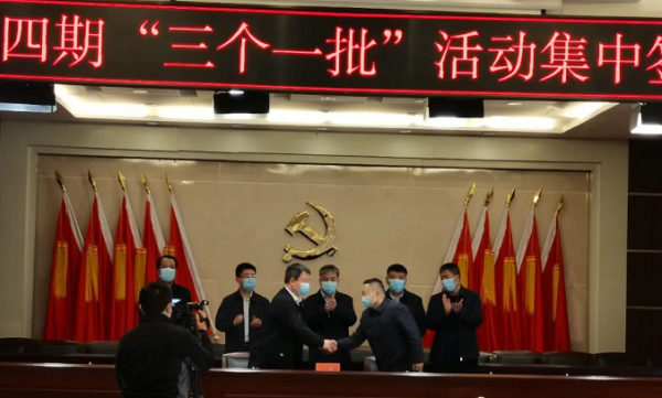 3亿元航空轮胎材料项目，签约！