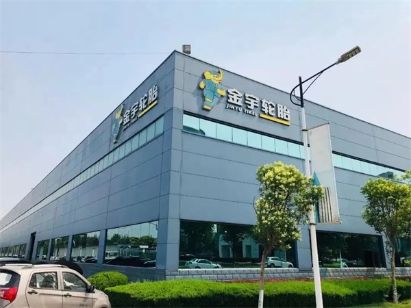 又有多家东营轮胎，加入上市“预备役”