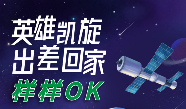 找工作，招人才，样样OK