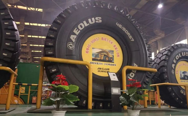 3.09万条/年自卸车用轮胎项目，开工！