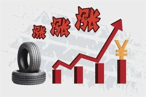 原料成本推动，马牌、佳通、中策，国内外轮胎涨价继续
