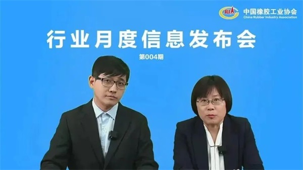 徐文英：轮胎行业一季度不容乐观