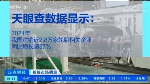 倒闭轮胎企业数量激增37%！当下轮胎市场有多难？