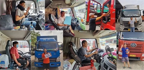 卡友力量有多大？2022年货车宝5·6卡友节邀你一同见证！