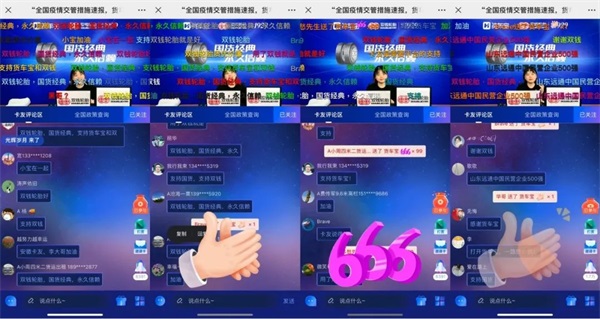 多重行动关爱卡友，双钱轮胎助力货车宝5·6卡友节！