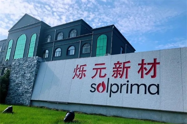 3万吨高性能炭黑项目，二次公示！