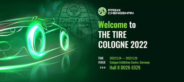 浦林成山即将亮相 2022科隆展