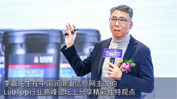 资本助力润滑油产业再升级 这位行业大咖再启航