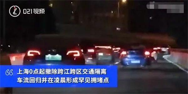 上海复工首日，汽修店“爆单”了！