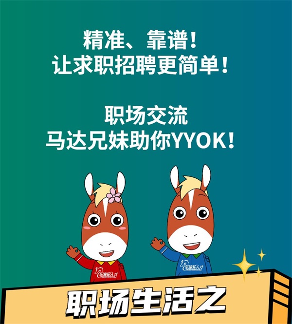 职场精英“搞钱”的一天如何度过？