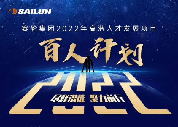 轮胎企业培养人才，频出高招