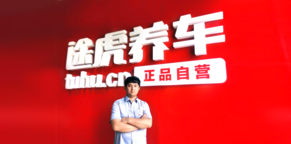 月毛利超100万！这家途虎养车工场店做对了什么？